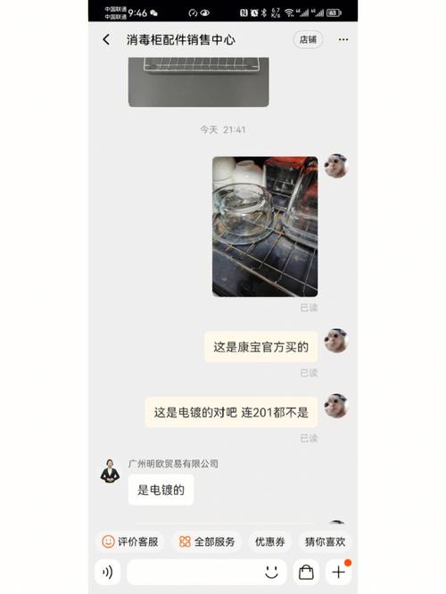 康宝消毒柜显示E6是什么故障