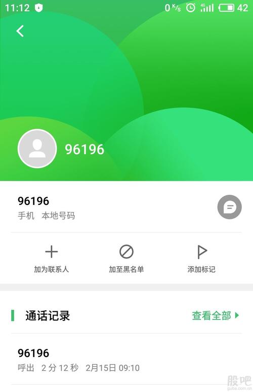 榆次有线电视故障报修电话多少