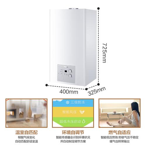天然气壁挂炉d1故障怎么解决