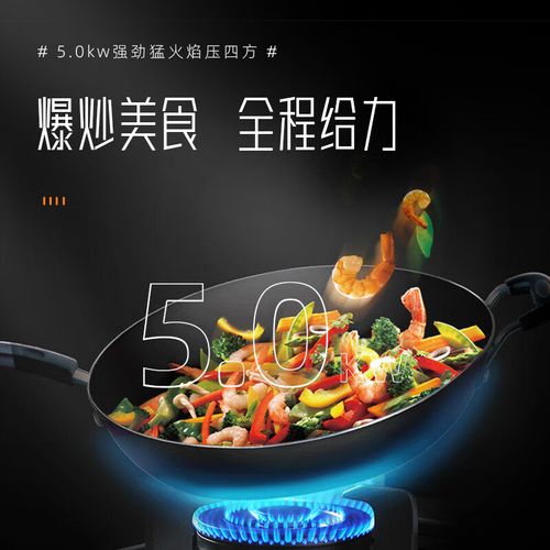 千科集成灶故障代码e8