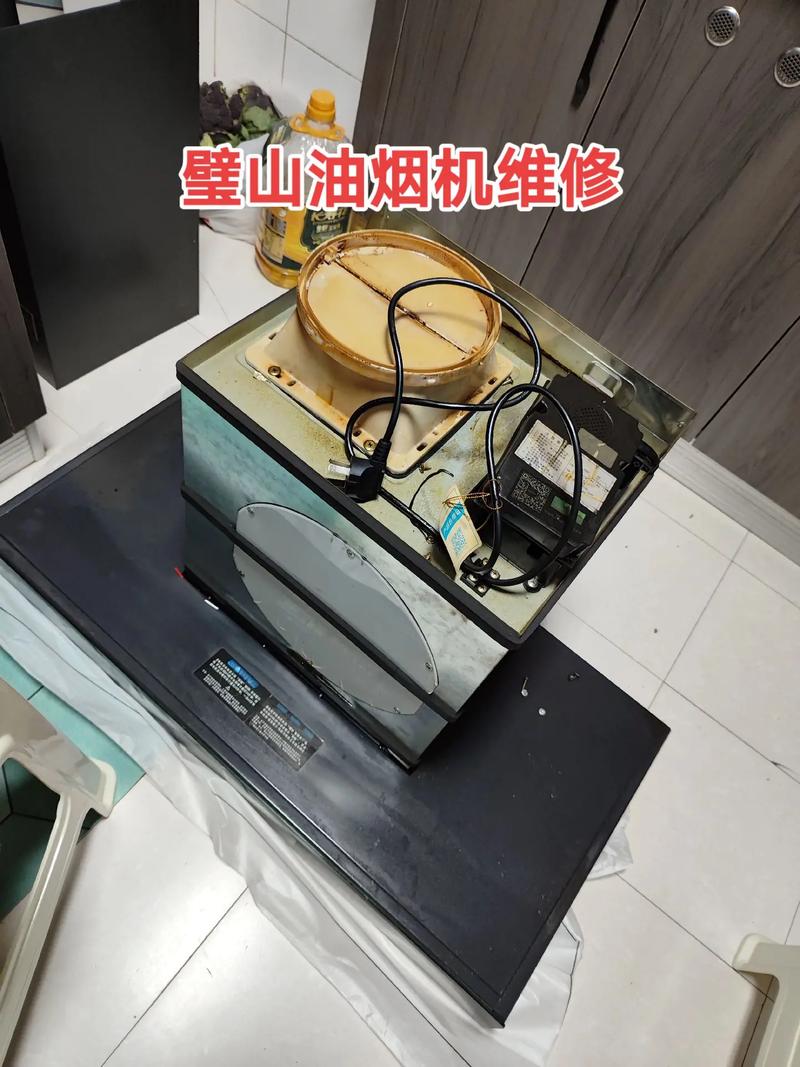 油烟机同步电机故障维修
