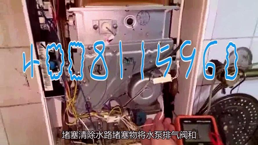 万和电热水器e4故障码