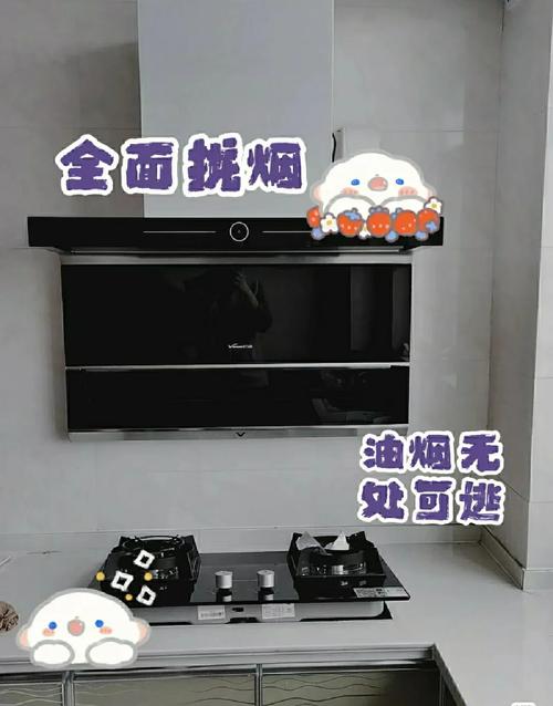 万和油烟机按键故障