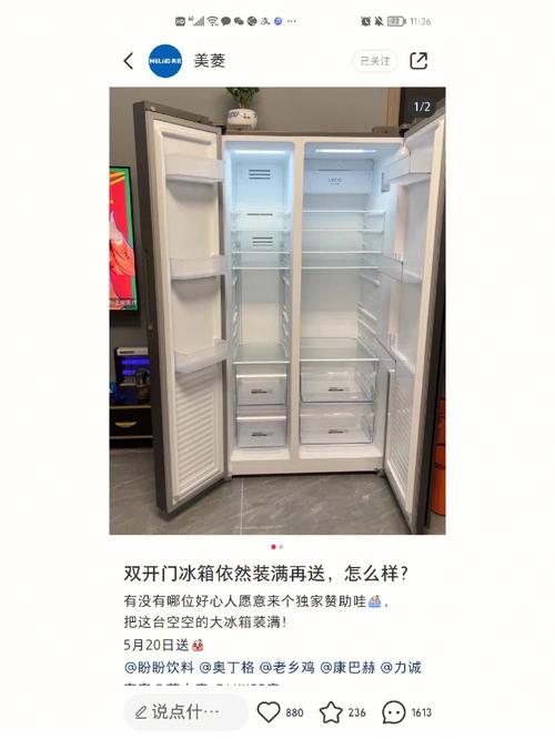 美菱冰箱e0故障解决方法