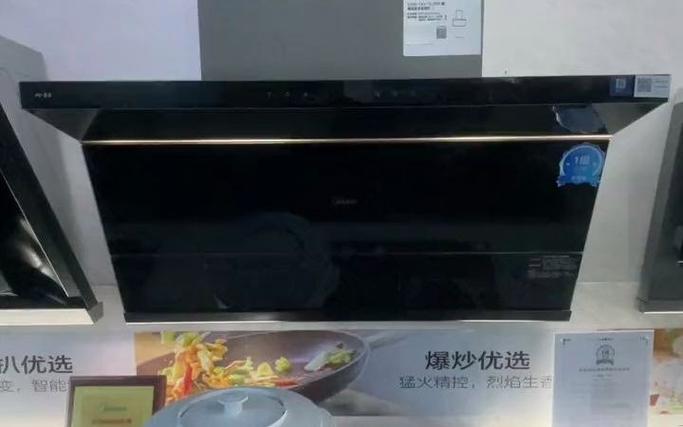 抽油烟机自动开启故障