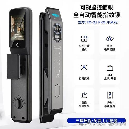 智能锁故障维修贵吗吗