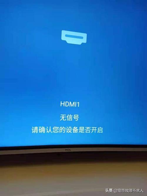 华数智能电视机顶盒故障