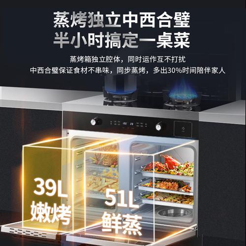 美大集成灶故障代码e15