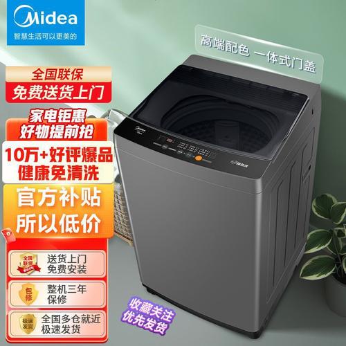 美的滚筒洗衣机故障码e12