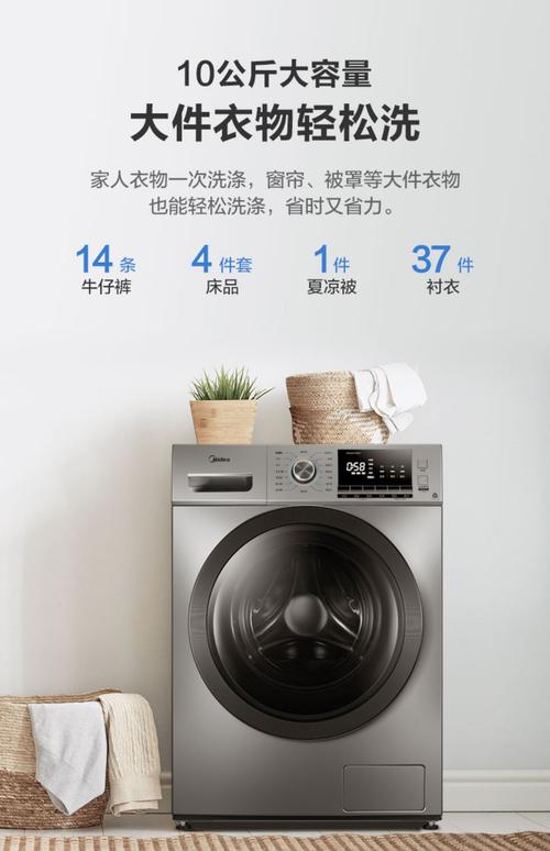 美的滚筒洗衣机故障码e12