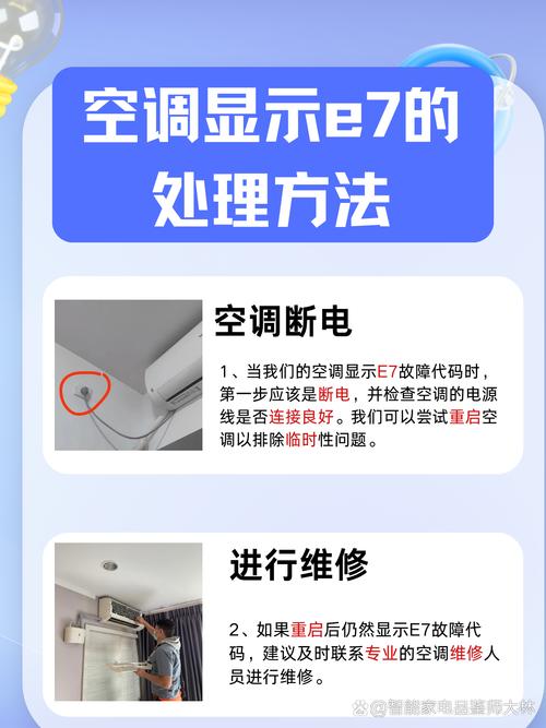 大信抽油烟机显示屏故障