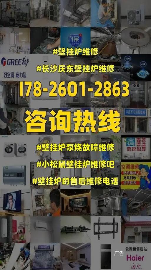 小松鼠壁挂炉报e5故障怎么处理