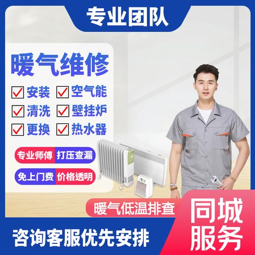 美帝空气能热水器故障码p2