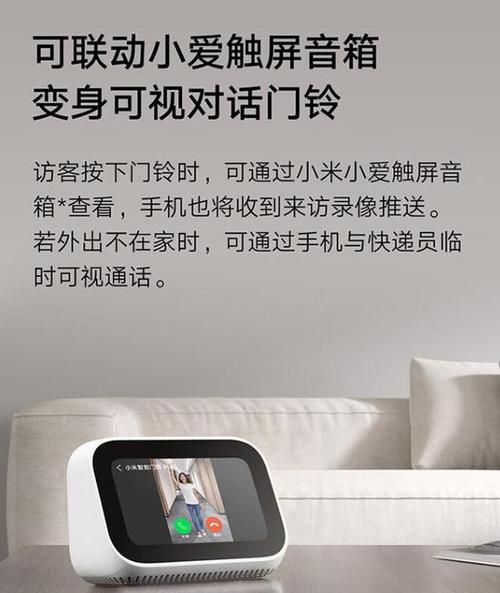 小米智能锁故障率高