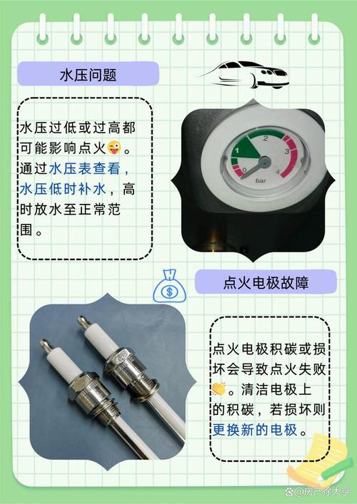 壁挂炉不点火e3故障怎么解决的