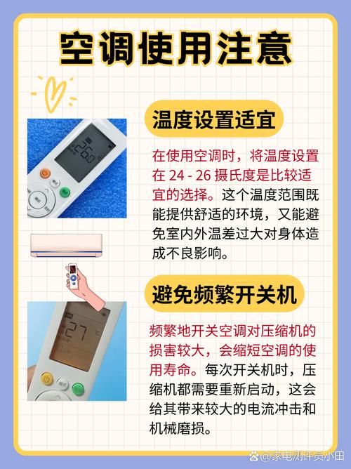 煤改电格力空调故障e7