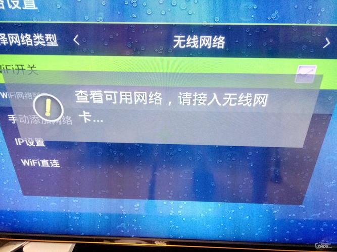 成都有线电视网络故障