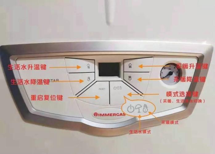 依玛壁挂炉e06故障处理方法