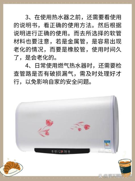 天然气热水器无故障码E2