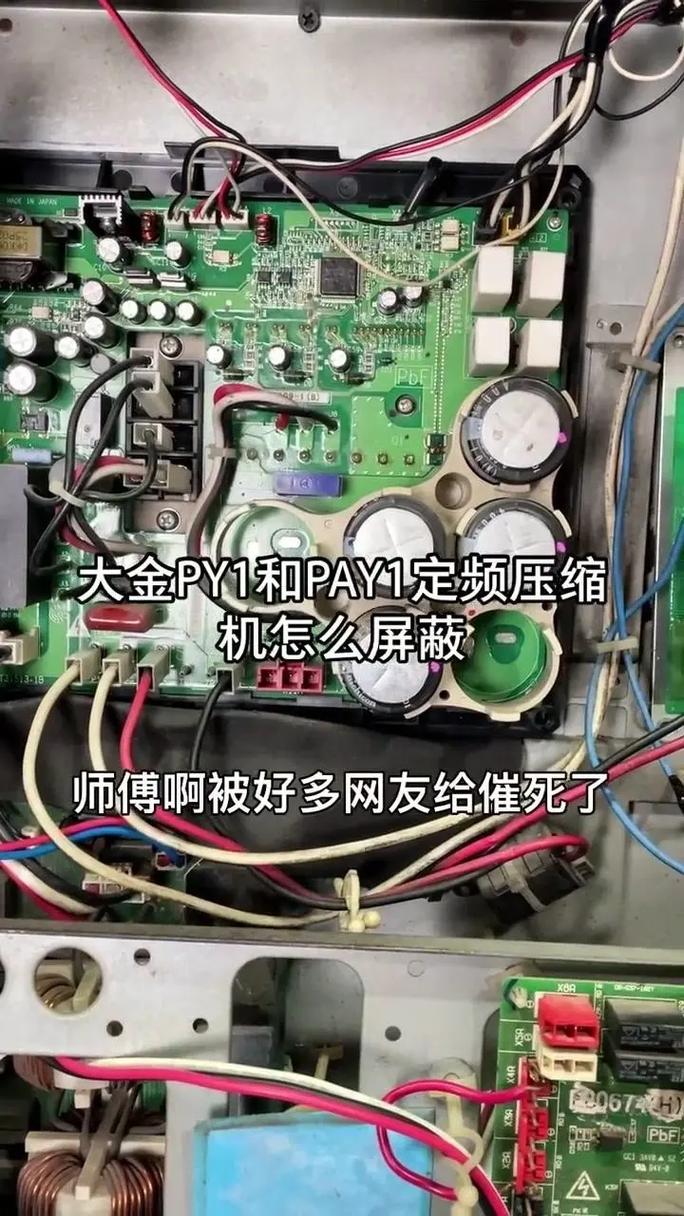 空调压缩机故障是什么原因