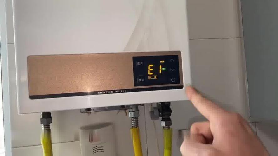巴塔壁挂炉e1故障怎么处理