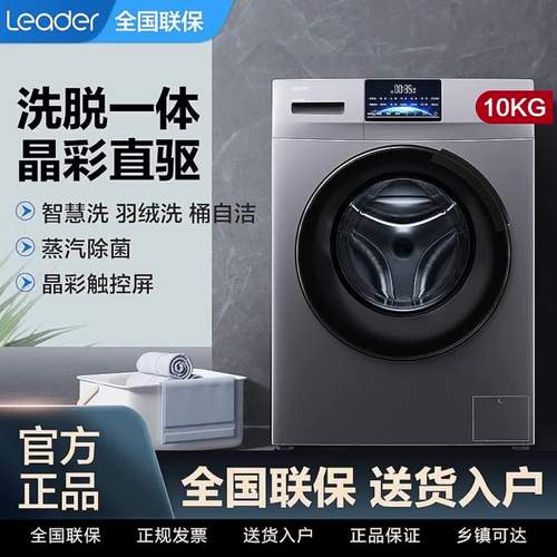 海尔洗衣机统帅故障码e3