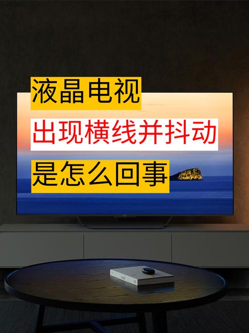 入户后有线电视线路故障