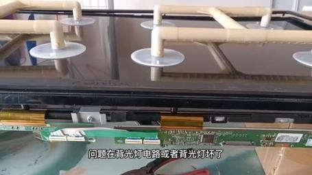 海尔电视机背光板故障怎么处理