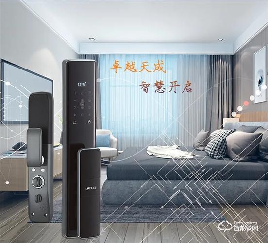 朗菲智能锁故障