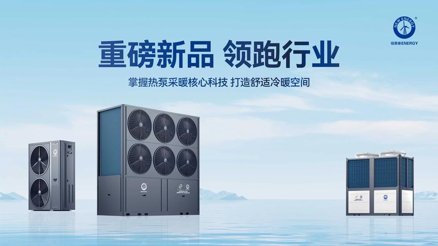 纽恩泰空气能显示R13故障