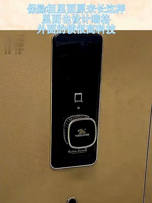 保险柜锁故障