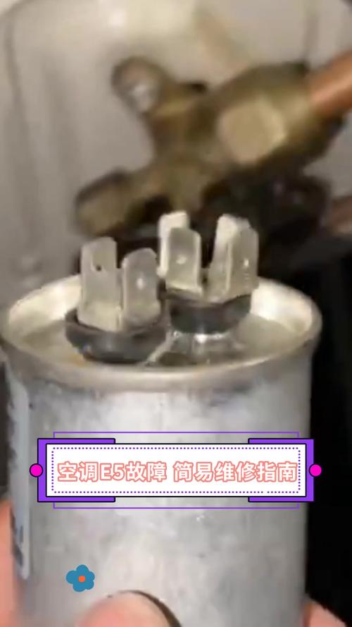 美的空调酷峰e5故障解决方法