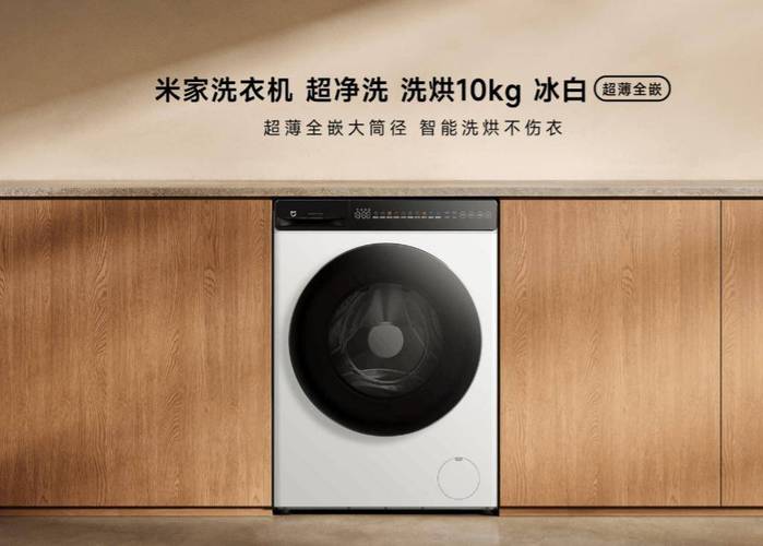小米洗衣机故障码E10