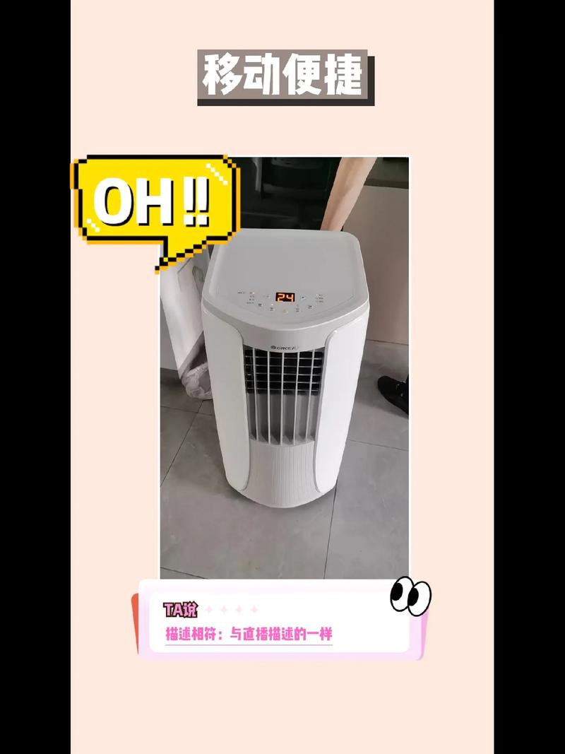 格力2p空调p0故障维修视频