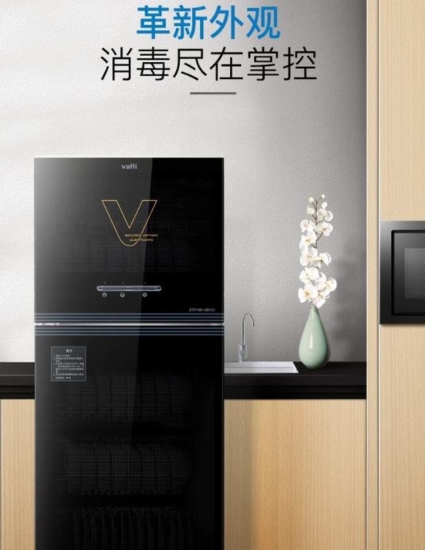 华帝消毒柜臭氧故障维修
