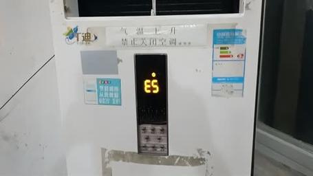 格力柜机空调e5故障是什么原因