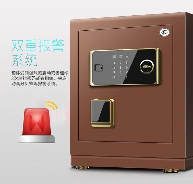 保险柜系统故障排除