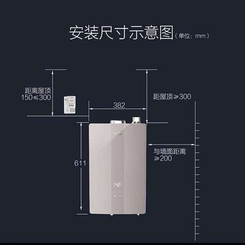 史密斯燃气热水器报e8故障码