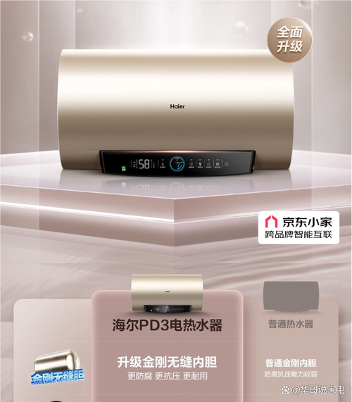 钻石牌热水器e4故障码