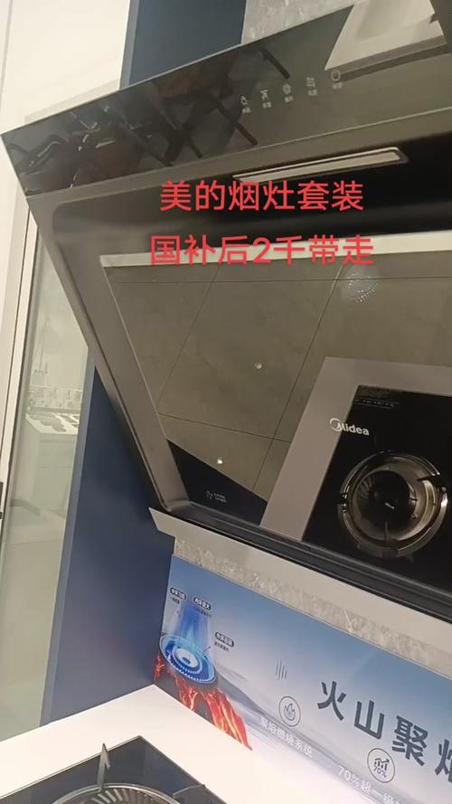 美的集成灶故障e16怎么解决