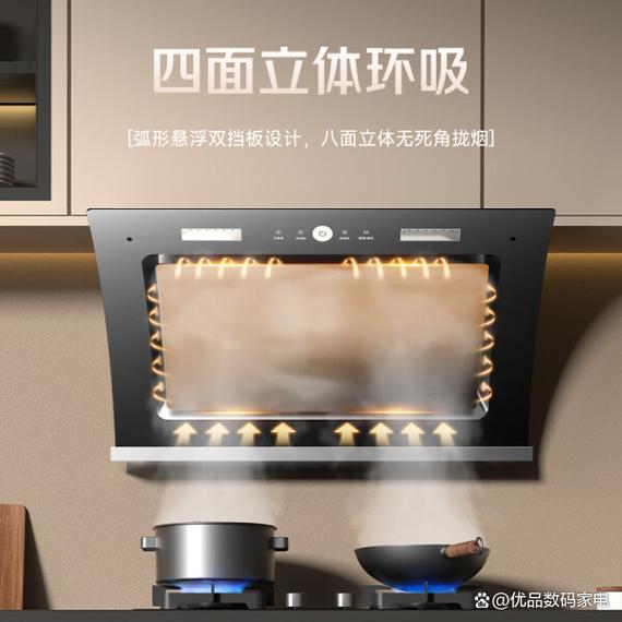 油烟机侧吸挡板故障原因