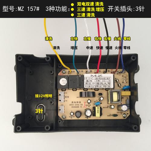 油烟机主板怎么检查故障