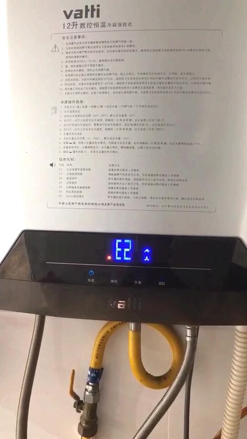 光芒热水器d5代码故障
