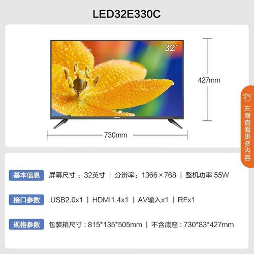 49寸康佳电视故障修理多少钱