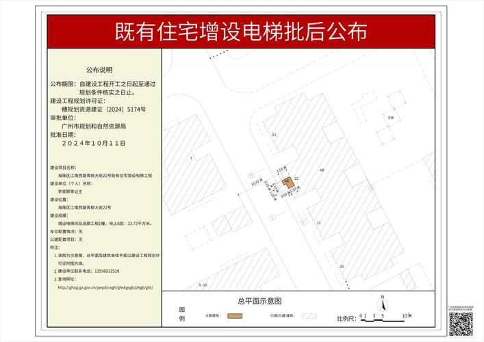 天鹅10匹空调报A8B2故障