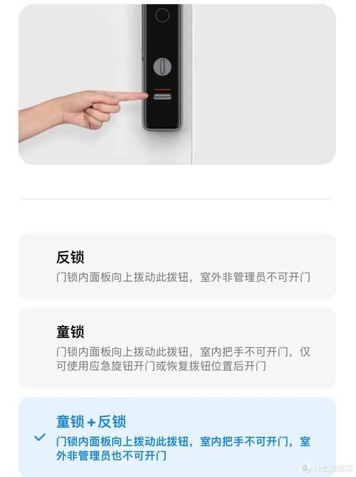 猫眼智能锁容易故障吗