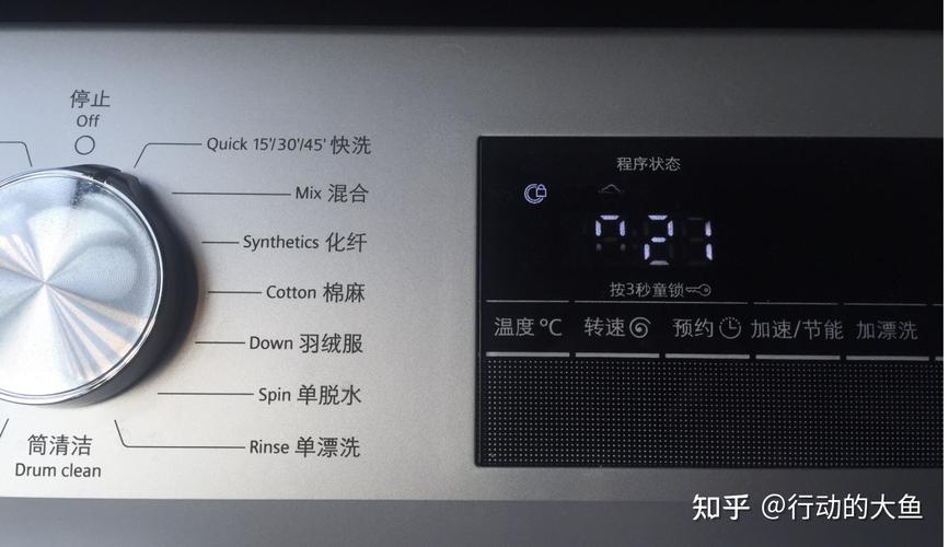 洗衣机故障04码怎么办