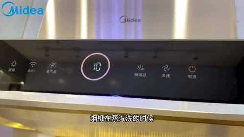 抽油烟机e4故障