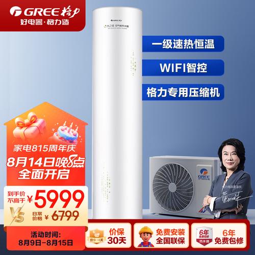 格力空气能热水器出故障e3