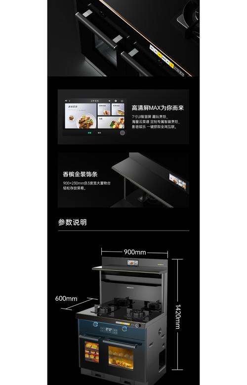 帅康集成灶e4故障解决方法
